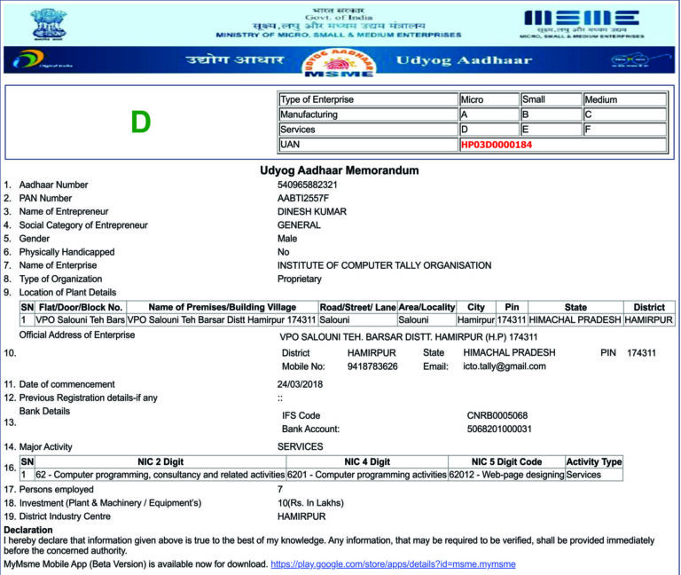 Accreditation – ICTO – Hamirpur, Himachal Pradesh – INDIA